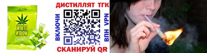 купить   Жиздра  Еда ТГК конопля 