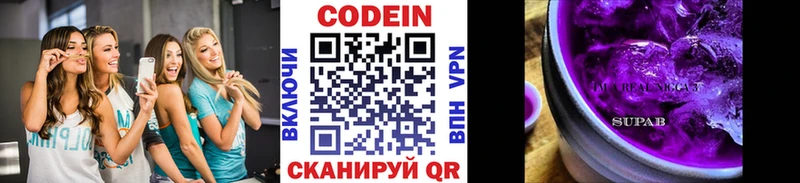 что такое   Жиздра  Кодеин Purple Drank 