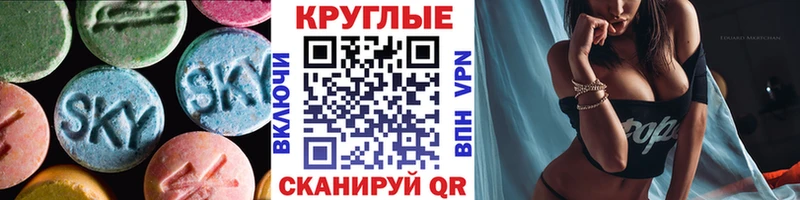 цены наркотик MEGA tor Ecstasy круглые Жиздра