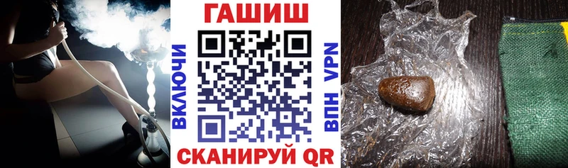 Гашиш hashish  Жиздра 