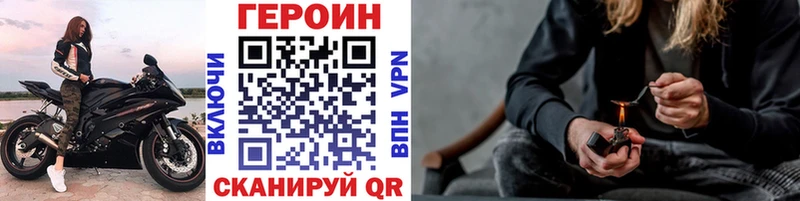 ГЕРОИН VHQ  Жиздра 
