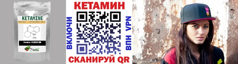 наркота  Жиздра  Кетамин VHQ 