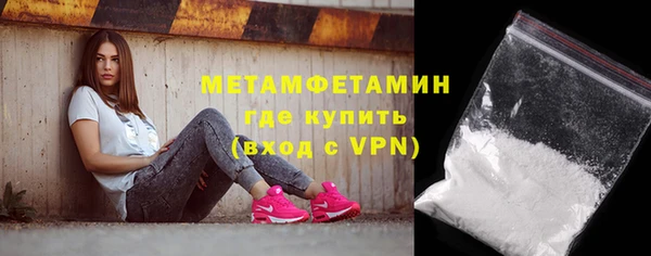 дмт Армянск
