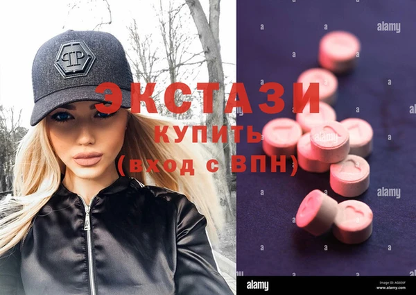 дмт Армянск