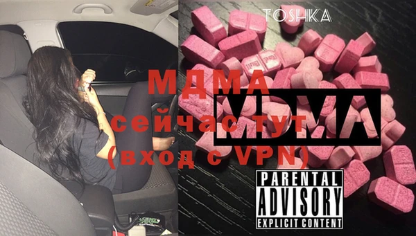 дмт Армянск