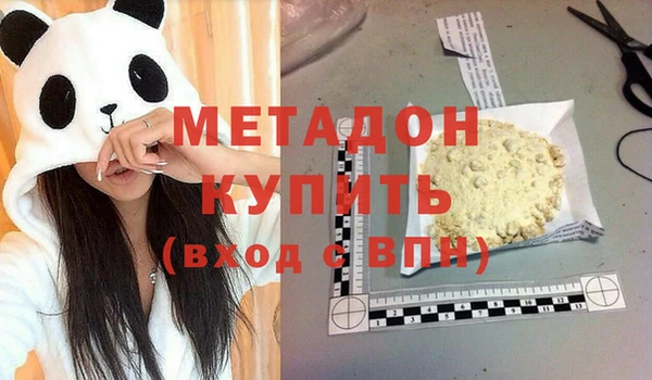 дмт Армянск