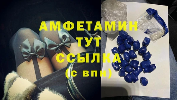 альфа пвп Арсеньев