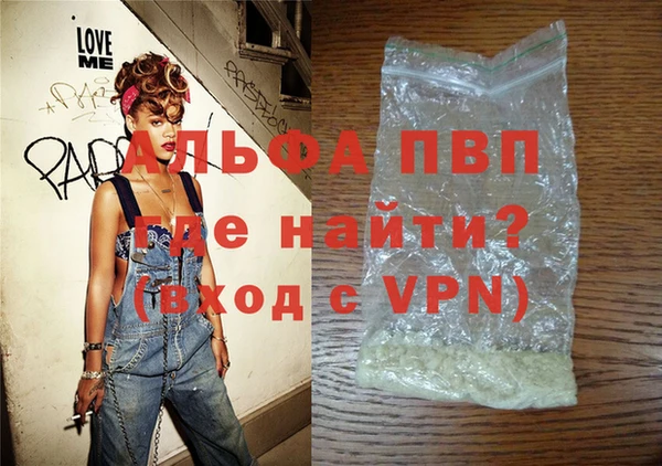 молекула духа Алексин