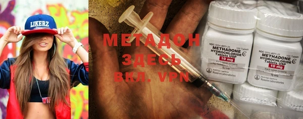альфа пвп Арсеньев