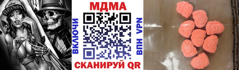цены   МЕГА ONION  MDMA кристаллы  Жиздра 