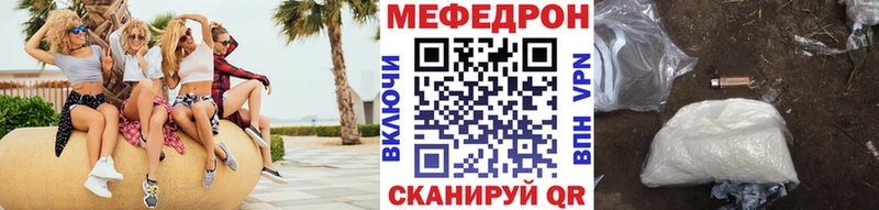 МЯУ-МЯУ кристаллы  Жиздра 