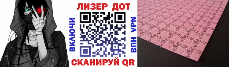 МЕГА вход  Жиздра  Марки 25I-NBOMe 1500мкг 