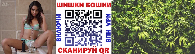 ОМГ ОМГ онион  Жиздра  Шишки марихуана THC 21% 